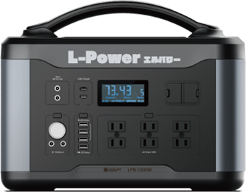 LPB-1000W