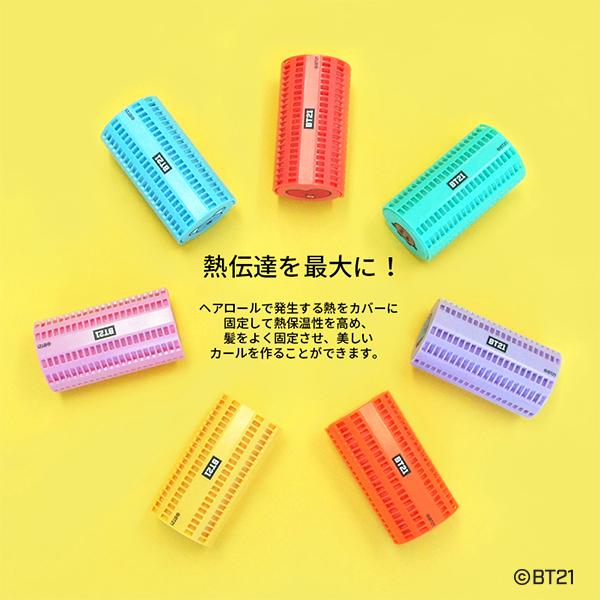 BT21ヘアロール