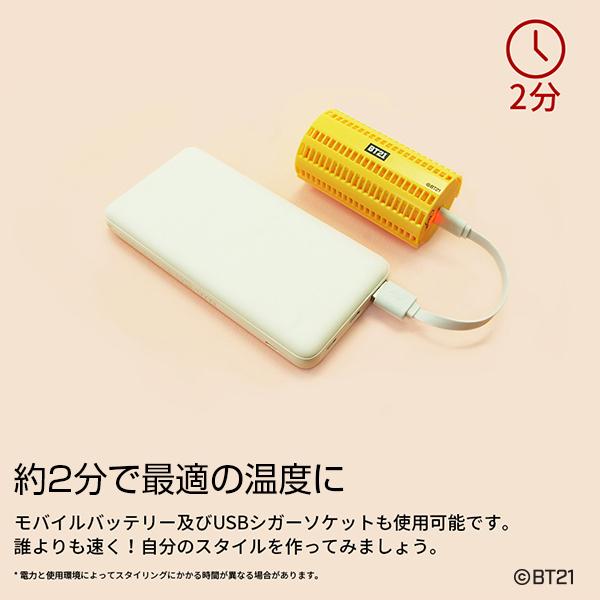 BT21ヘアロール