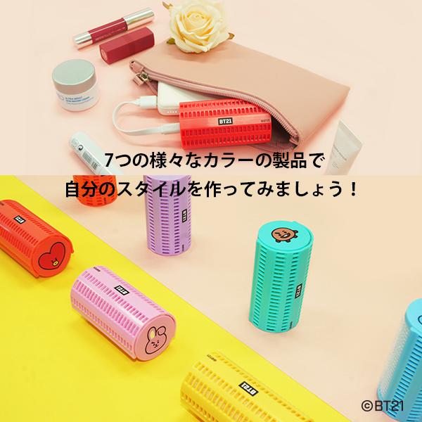 BT21ヘアロール