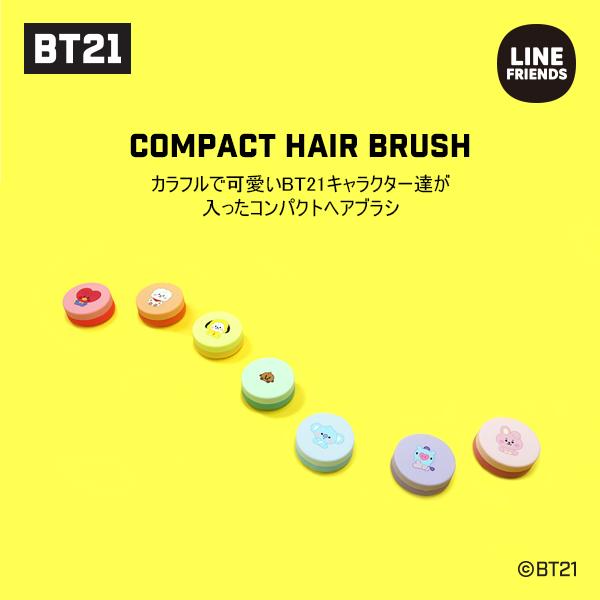 BT21ヘアブラシ